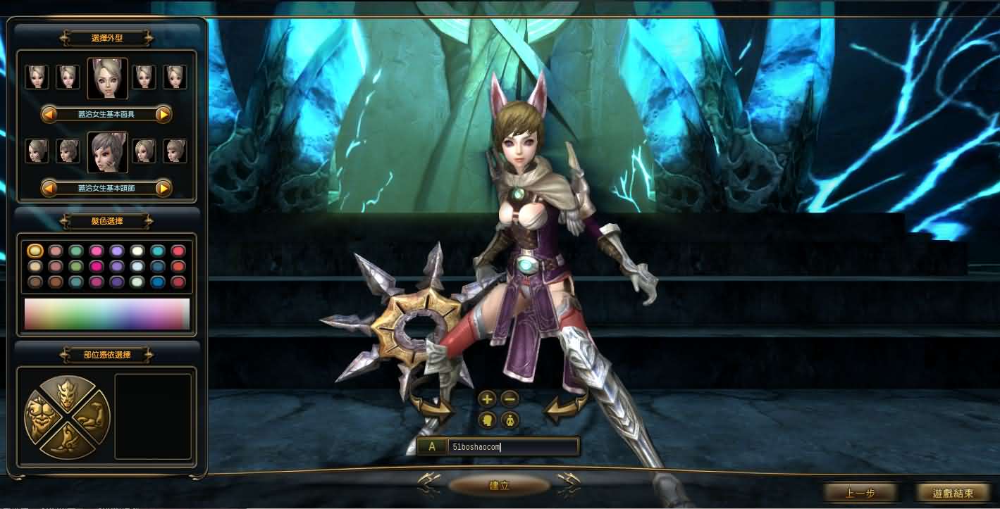 3D魔幻RPG端游【龙心传奇8职业修复版】最新整理Win系半手工服务端 网页注册 PC客户端 详细搭建教程 视频教程