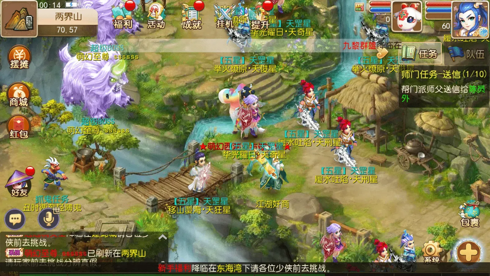 MT3换皮梦幻【萌黎西游中变版】最新整理Linux手工服务端+版本文档+管理后台+GM后台+安卓苹果双端+详细搭建教程+视频教程