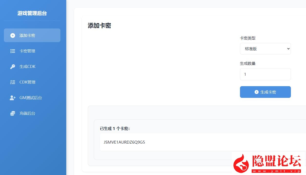 最新整理价值600元【向僵尸开炮第五版259关】第五代皮修复建军团组队活动全开魔改宝石VM一键单机端 Linux手工服务端 管理运营后台CDK后台 隐盟视频教程