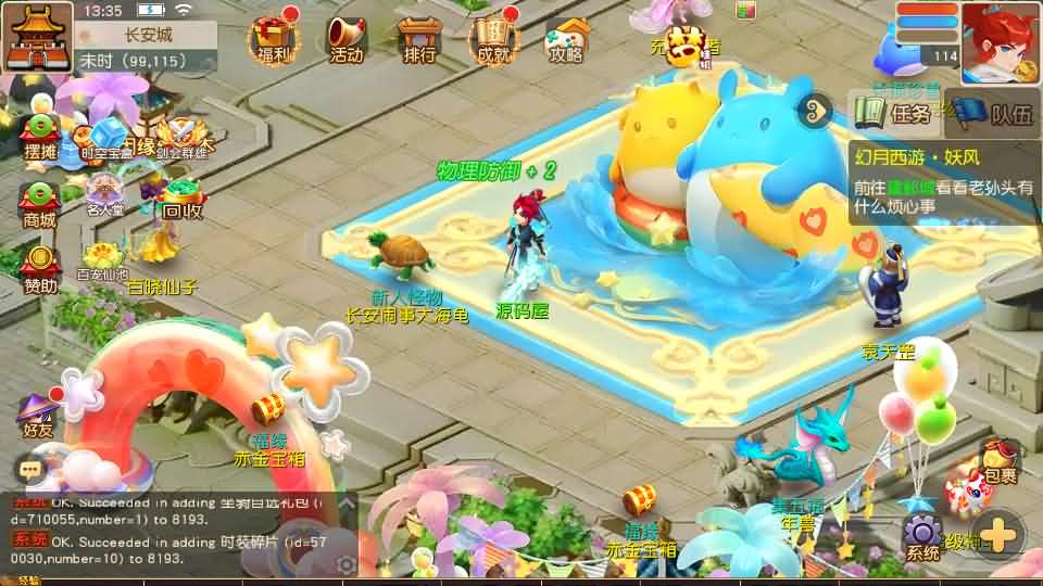 MT3换皮MH【幻月星辰尊享挂机版】最新整理单机一键即玩镜像端 Linux手工服务端 安卓苹果双端 GM后台 详细搭建教程 全套源码