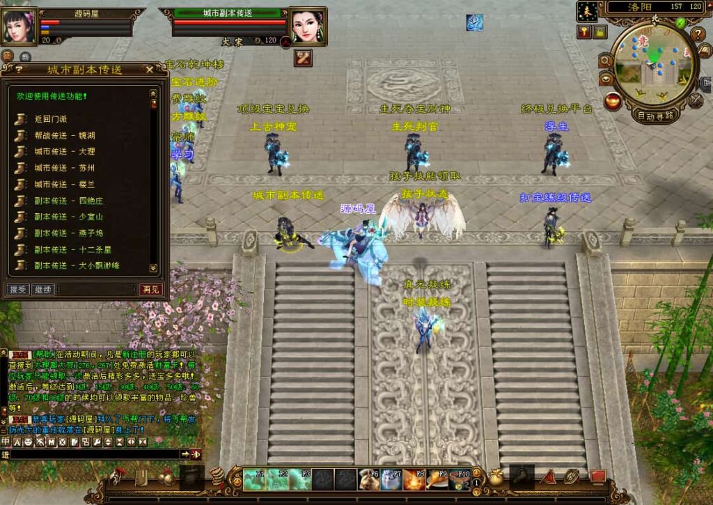 经典武侠端游【天龙八部之域外神翼】9月最新打包VM单机一键端 Linux手工服务端 详细搭建教程 通用视频教程 GM工具 PC客户端