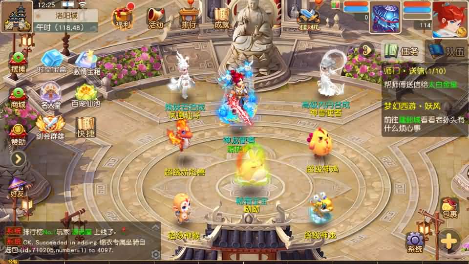 MT3换皮MH【紫禁之巅经脉挂机尊享修复版】最新整理Linux手工服务端 安卓苹果双端 GM后台 详细搭建教程 全套源码