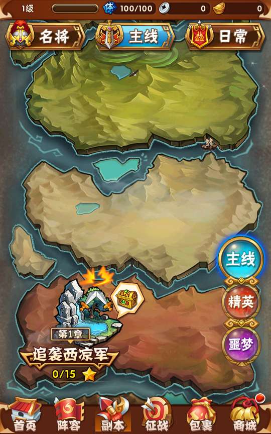 回合卡牌手游【少年三国志幻彩版】2024整理单机一键即玩镜像服务端 Linux本地学习手工端 一键搭建脚本 GM后台【站长亲测】