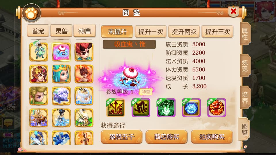 MT3换皮MH【幻之星辰释厄转尊享挂机版】9月最新打包VM单机一键端 Linux手工服务端 详细搭建教程 通用视频教程 GM后台 全套源码 安卓苹果双端