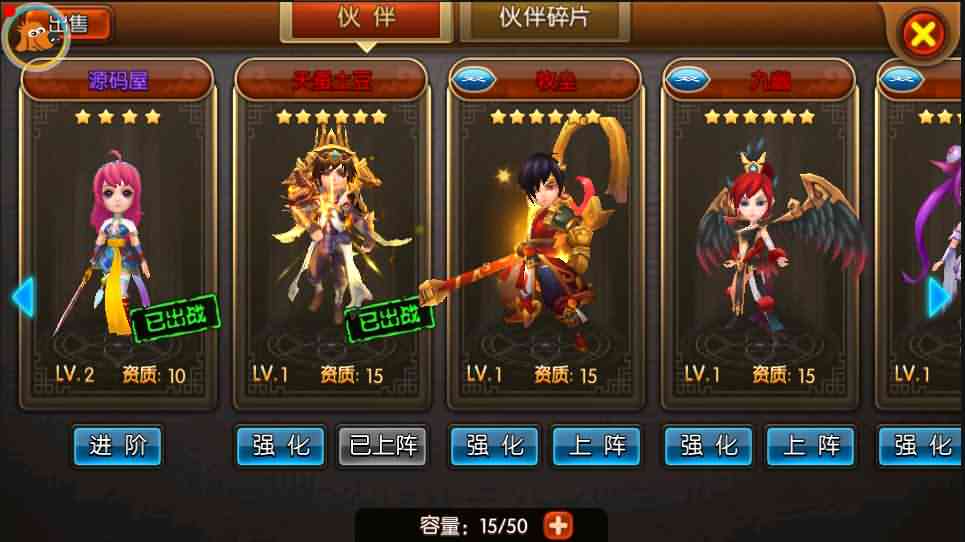 冒险3D手游【大主宰钻石版】最新整理Win系一键即玩服务端+安卓+离线假人+GM后台+详细搭建教程