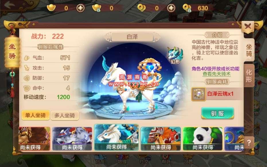 Q萌怀旧手游【热血江湖神武版】Win一键即玩服务端+多功能GM授权后台+安卓苹果双端