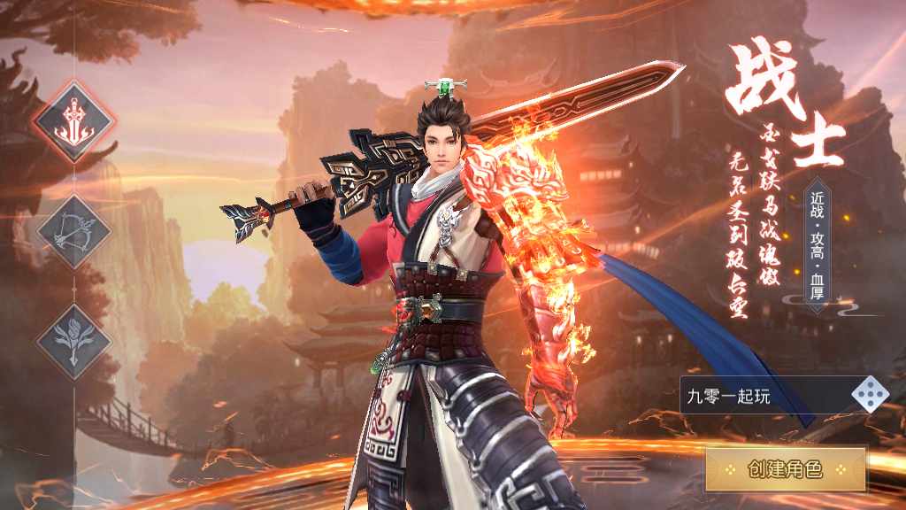 唯美仙侠手游【风雨战国】2023最新整理Linux商业开服手工端 安卓苹果双端 GM授权后台 教程【站长亲测】-源码分享站