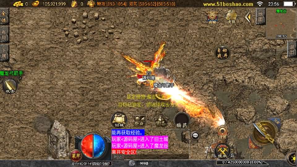 战神引擎传奇手游【全新决战沙城三职业-白猪3.1】最新整理Win系服务端+安卓苹果双端+GM授权后台+详细搭建教程