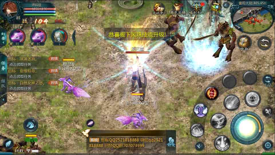 3D魔幻手游【旧梦魔域】最新整理Win系服务端+安卓+GM工具+详细搭建教程