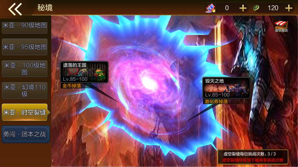 经典横版闯关手游【米亚大陆阿拉德】2023整理单机一键即玩镜像端 Linux本地学习手工端 懒人助手 运营后台 安卓苹果双端 教程【站长亲测】