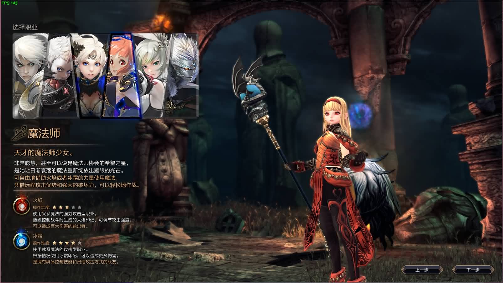 3D魔幻MMORPG端游【灵魂回响6职业魔改修复无CD版】最新整理Win半手工服务端 网页注册 GM指令 GM工具 PC客户端 详细搭建教程