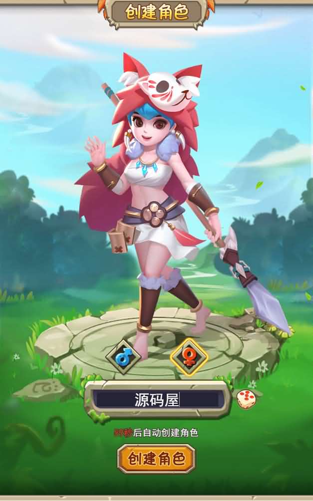 经典怀旧H5手游【石器时代H5】最新整理Win一键即玩服务端+GM后台【站长亲测】