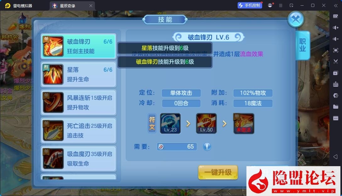 Q萌回合手游【星辰奇缘之比兔奇缘】最新整理单机一键即玩镜像端 Linux手工服务端 安卓苹果双端 GM授权后台 代理后台 隐盟视频教程