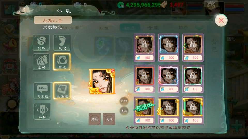 大话回合手游【天空西游之超变法门破天西游】最新整理linux服务端 安卓 总后台 详细搭建教程 全套源码 视频教程