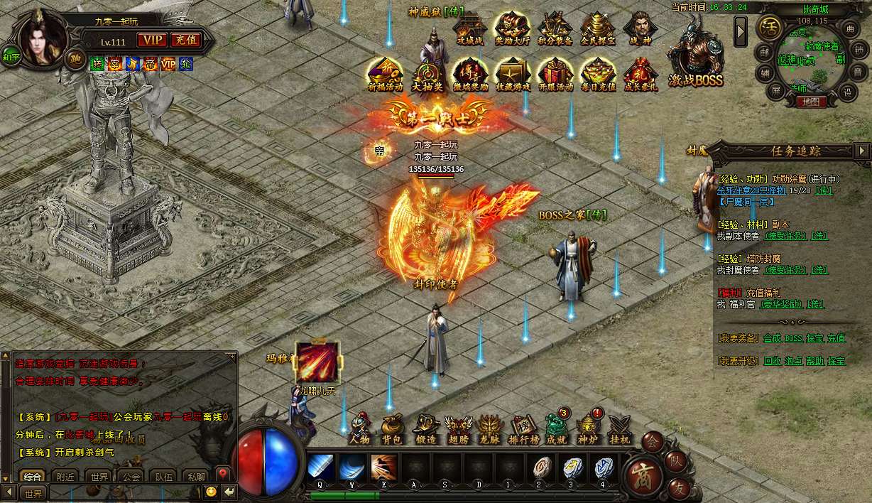 典藏传奇页游【传奇霸业灭神版】2024整理Win一键即玩服务端 局域网教程【站长亲测】