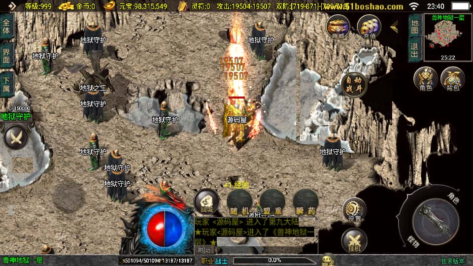 战神引擎传奇手游【暗黑修仙单职业10大陆】9月最新打包Win系特色一键服务端 详细搭建教程 通用视频教程 GM授权后台 安卓苹果双端