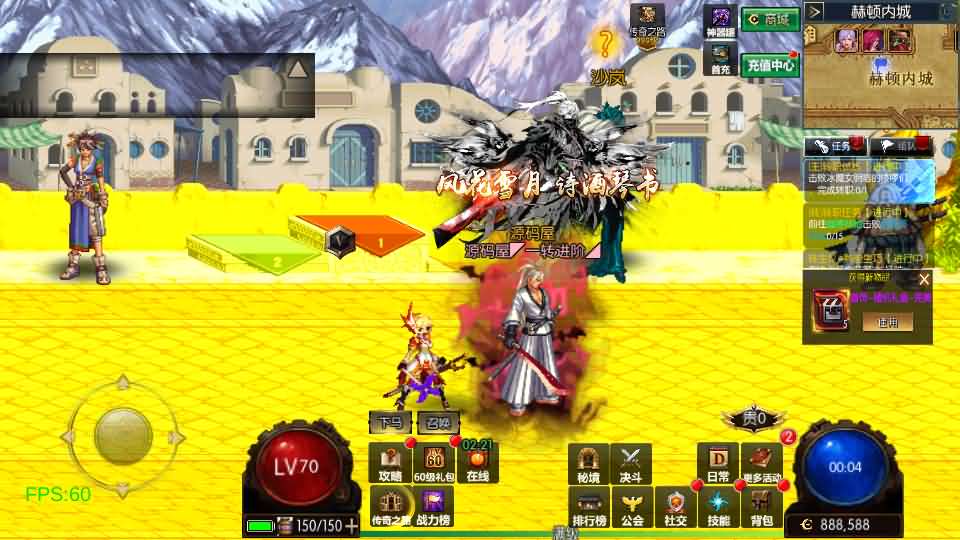 横版闯关手游【情怀之新世纪阿拉德[60帧]】最新整理单机一键即玩镜像端 Linux手工服务端 全套表 管理后台 GM授权后台 安卓苹果双端 详细搭建教程