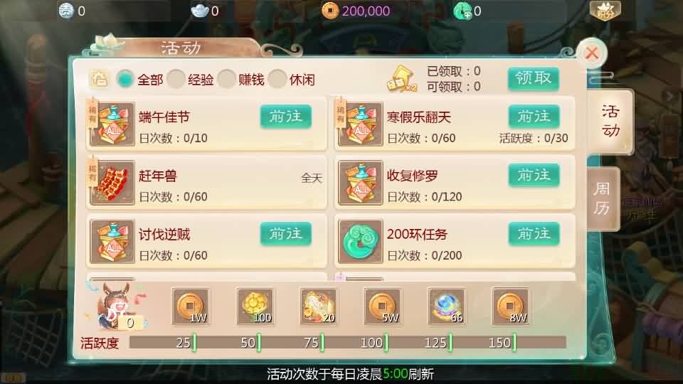 图片[13]-大话回合手游【最新引擎之缥缈心法八卦六阶飞升修复版】最新整理Linux手工服务端 安卓苹果双端 管理后台 详细搭建教程-源码分享站