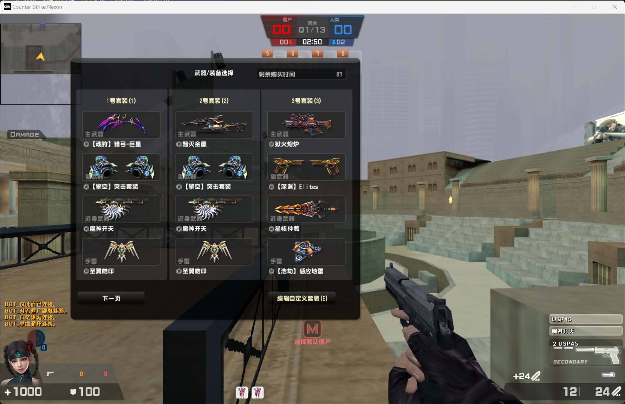 竞技射击端游【CS反恐精英OL】最新整理WIN系一键服务端+PC客户端+假人陪玩+详细搭建教程+外网教程+视频教程