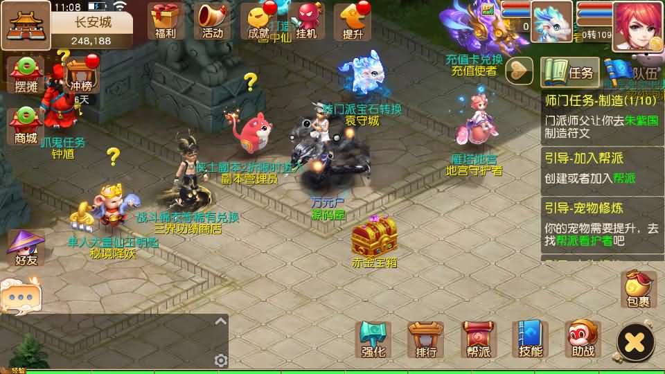 MT3换皮MH【经典追忆西游】最新整理Linux手工服务端 安卓苹果双端 GM后台 详细搭建教程 全套源码 攻略说明