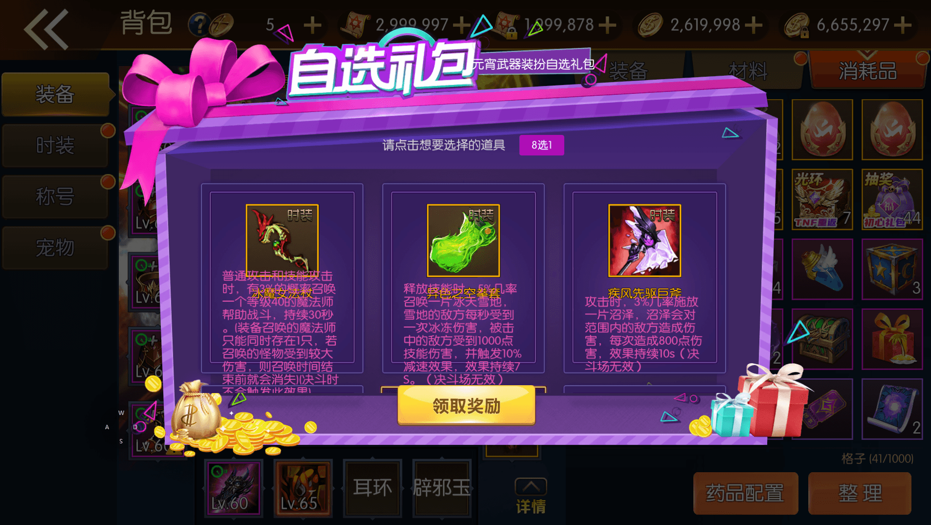 横版闯关手游【全明星之重返阿拉德定制版]】最新整理Linux手工服务端 WEB管理后台 GM授权后台 安卓 详细搭建教程