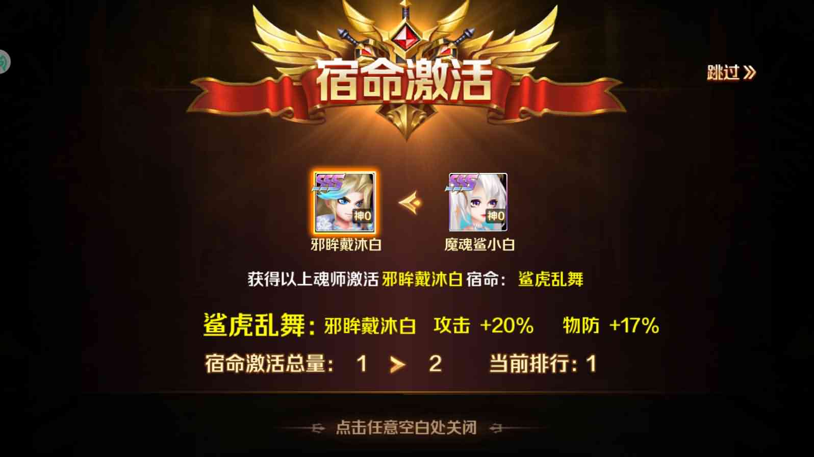 卡牌手游【新斗罗大陆叶冷冷】最新整理商业开服手工端+安卓苹果双端+GM后台+授权后台+详细搭建教程