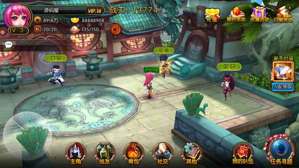 典藏手游【大主宰】最新整理WIN系一键即玩服务端+离线假人+GM后台