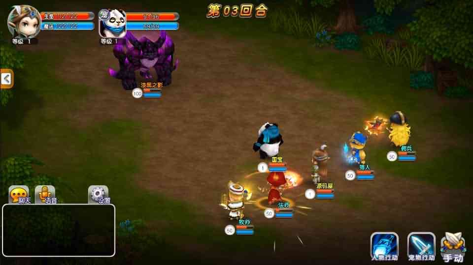 回合制手游魔力宝贝【法兰城的回忆】最新整理单机一键即玩服务端+linux手工服务端+新版GM授权后台+安卓苹果双端