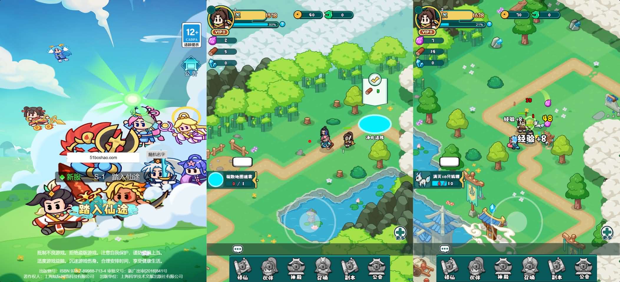 三网H5游戏【几何王国-踏入仙途H5多区跨服后台版】最新整理单机一键即玩镜像端 Linux手工服务端 三区 开新区教程 安卓 管理后台 CDK授权后台 详细搭建教程-源码分享站