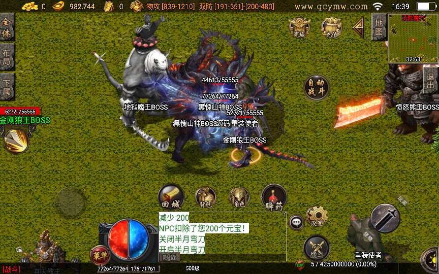 战神引擎传奇手游【雄霸天下白猪3.1】2023整理复古服务端+古战场+沉默巢穴+威廉古堡