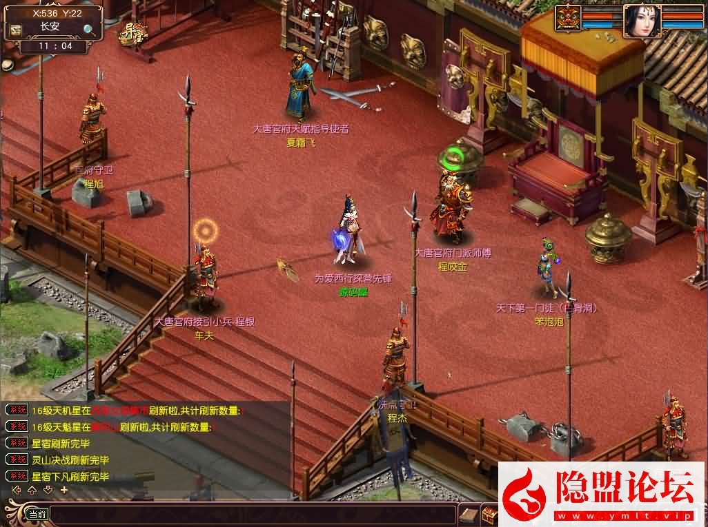 GGE大话3端游【大话西游3苍涛龙吟】最新整理WIN系服务端一键单机版解压即撸 PC客户端 网关工具 全套源码 搭建教程