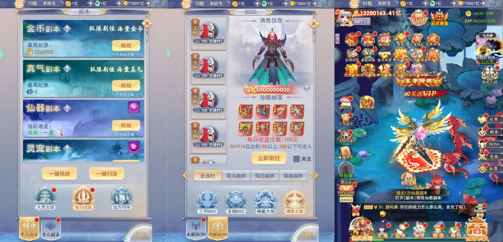 三网H5游戏【九州神魔录仙女管家19000超冠内购版】最新整理单机一键即玩镜像端 Linux手工服务端 转表工具 管理后台 GM加币授权后台 简易安卓客户端 详细搭建教程 视频教程