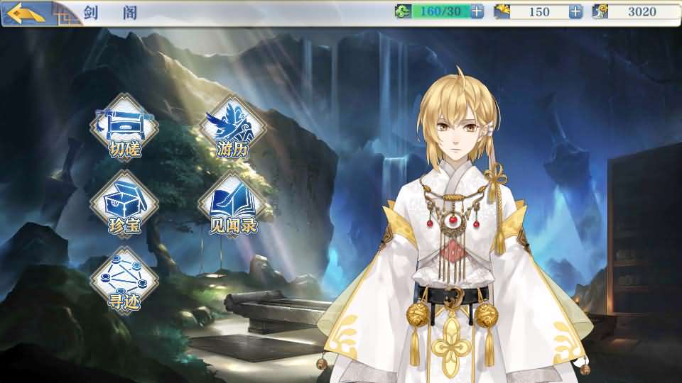 稀有卡牌回合自走棋手游【梦间集】最新整理Linux手工服务端+安卓+GM授权后台+详细搭建教程