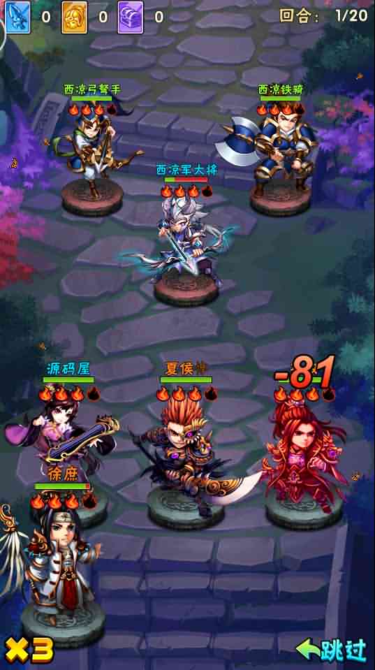 卡牌回合手游【玄金少年三国志】最新整理Linux手工服务端+安卓+GM后台+详细搭建教程