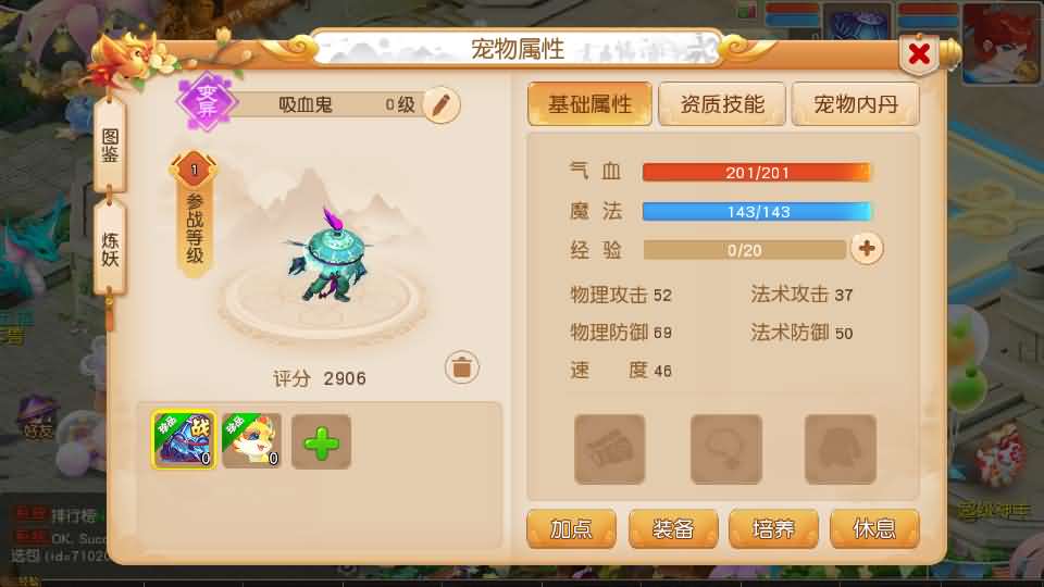 MT3换皮MH【紫禁之巅经脉挂机尊享修复版】最新整理Linux手工服务端 安卓苹果双端 GM后台 详细搭建教程 全套源码