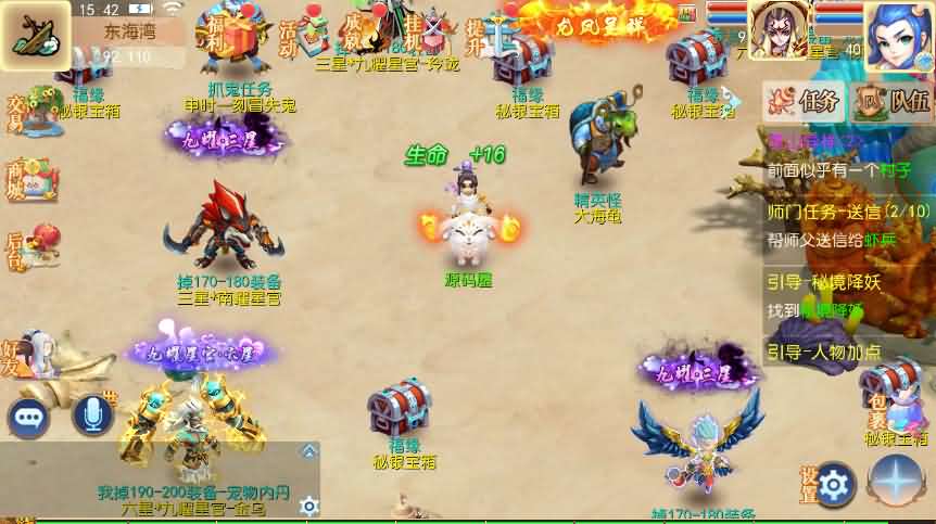 【灵珑西游】mt3换皮梦幻精修商业版+安卓苹果双端+搭建教程