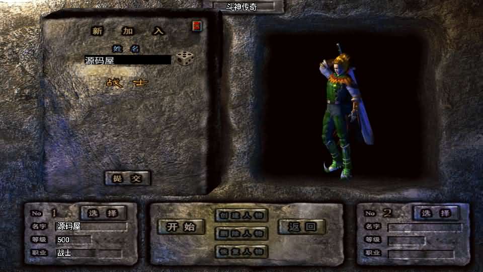 图片[2]-战神引擎传奇手游【独家制作斗神七大陆-白猪3】最新整理Win系复古服务端 安卓苹果双端 GM授权物品后台 详细搭建教程-源码分享站