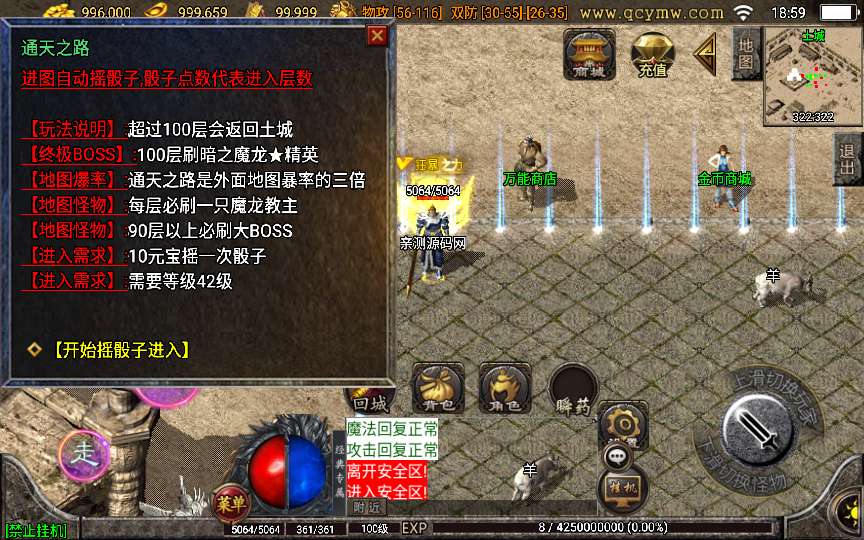 战神引擎传奇手游【1.76天堂复古魔龙终极月卡第三版】2024整理复古服务端 通天之路 赤血魔剑 世界之巅【站长亲测】