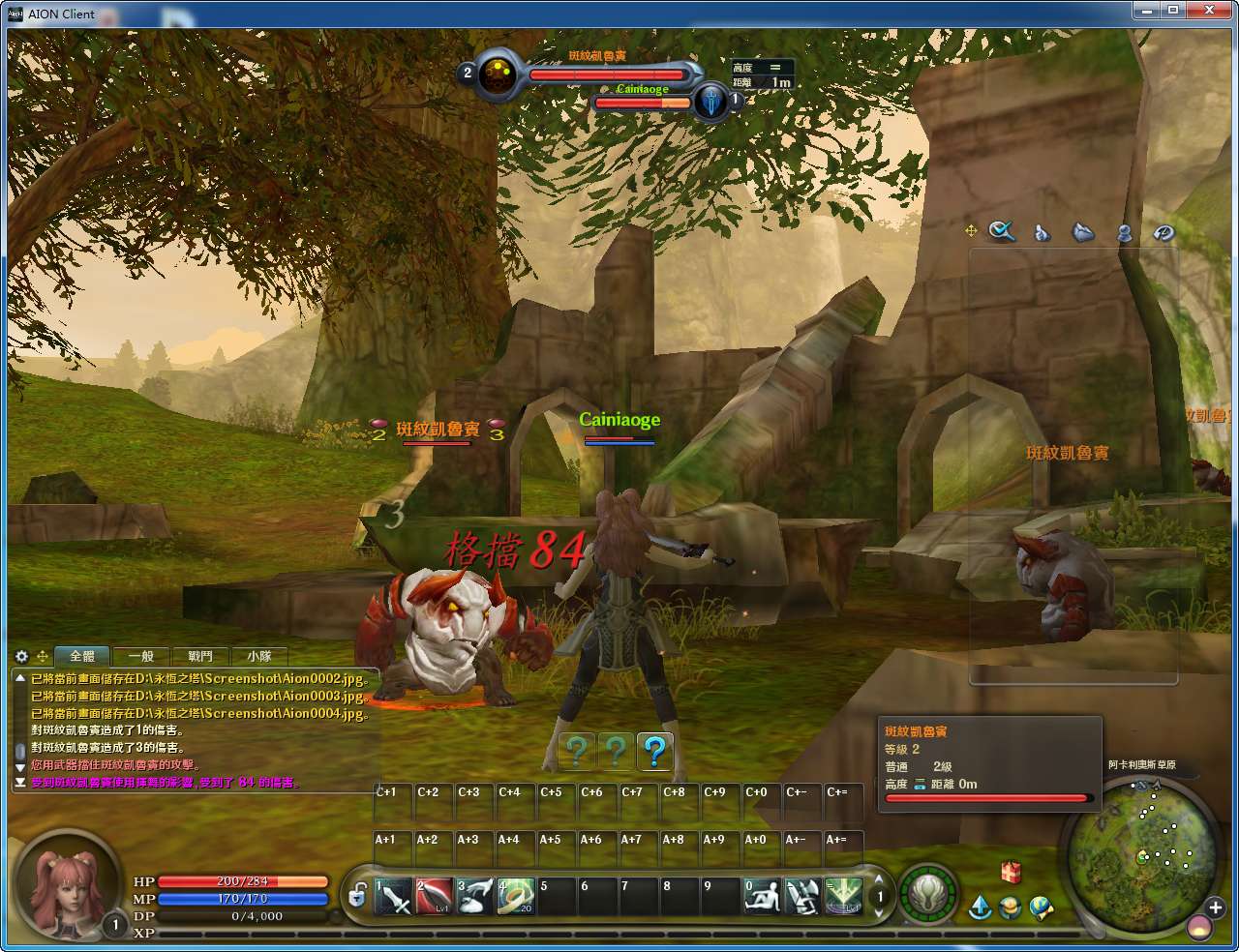 MMORPG大型3D端游【永恒之塔4.5台服原版】最新整理WIN系服务端 PC客户端 详细搭建教程