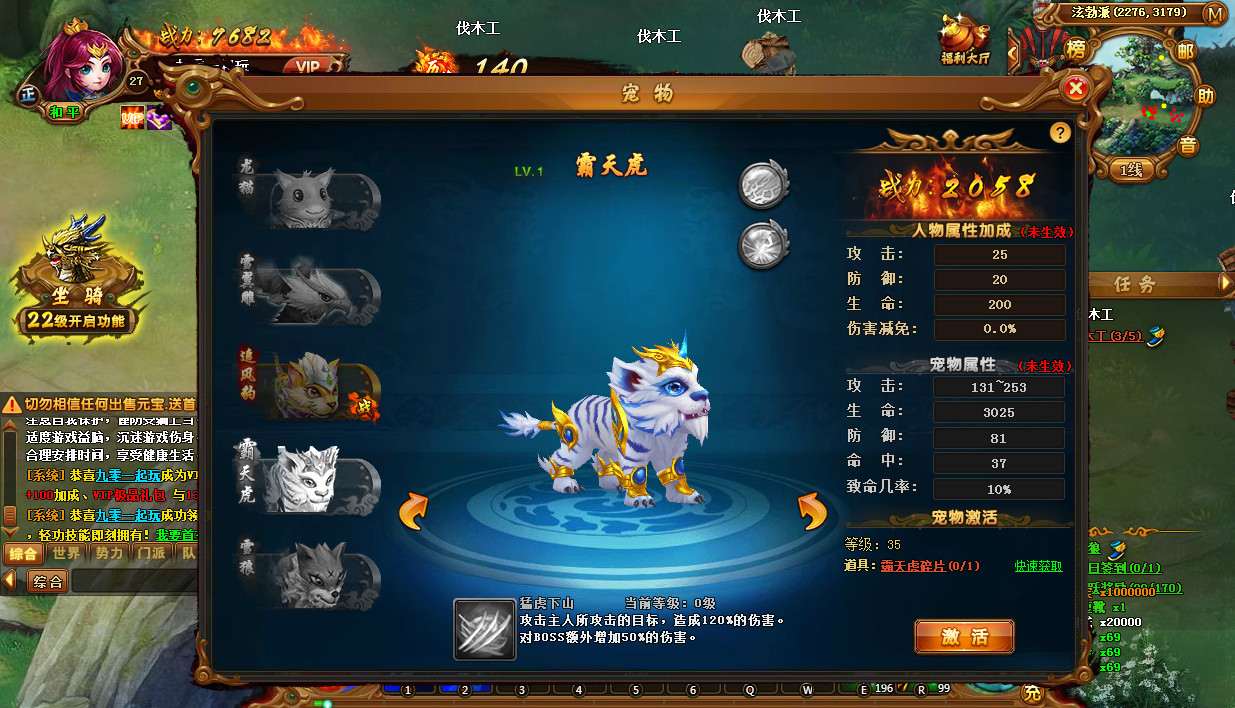 热血江湖页游【霹雳江湖传】2021整理Q萌江湖一键即玩服务端+GM后台