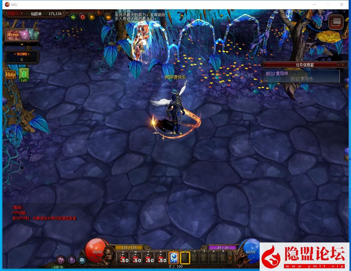 最新整理【奇迹MuS19】精品稀有完整免虚拟机一键单机端解压即撸14个职业4转大师  视频教程 GM工具 全汉化