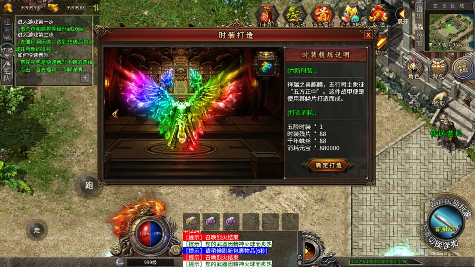 XO三端引擎传奇手游【灰狐录三职业三大陆】最新整理WIN系特色服务端 PC安卓苹果三端互通 详细搭建教程