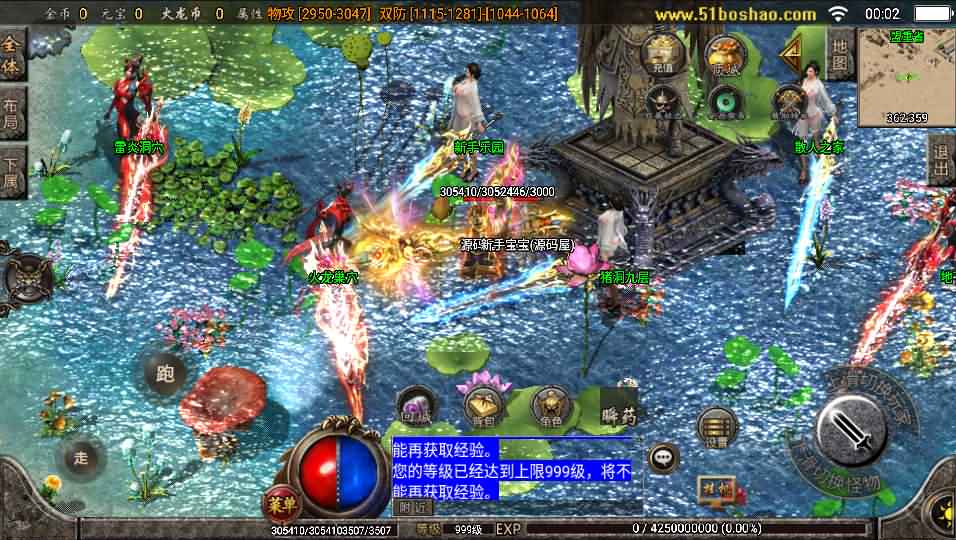 战神引擎传奇手游【烈火火龙第三季】最新整理WIN系服务端+安卓苹果双端+GM授权后台+详细搭建教程