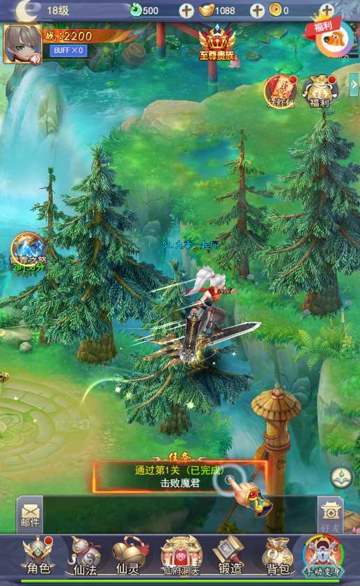 三网仙侠H5游戏【九州仙剑传2魔改99阶版本】2023最新整理单机一键即玩镜像端 Linux手工服务端 运营后台 教程【站长亲测】