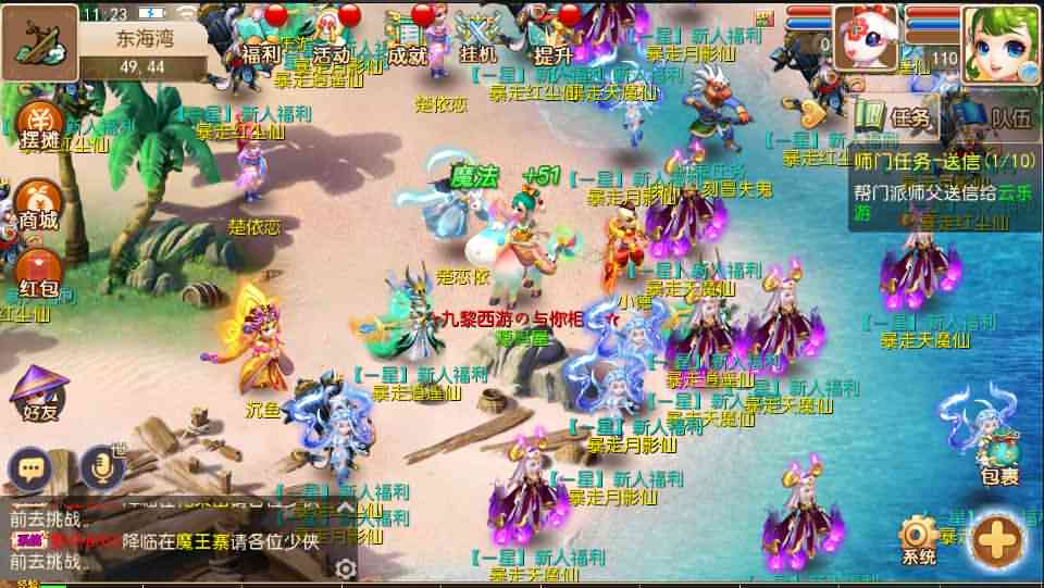 MT3换皮梦幻【九黎西游】最新整理Linux手工服务端+安卓苹果双端+GM后台+详细搭建教程