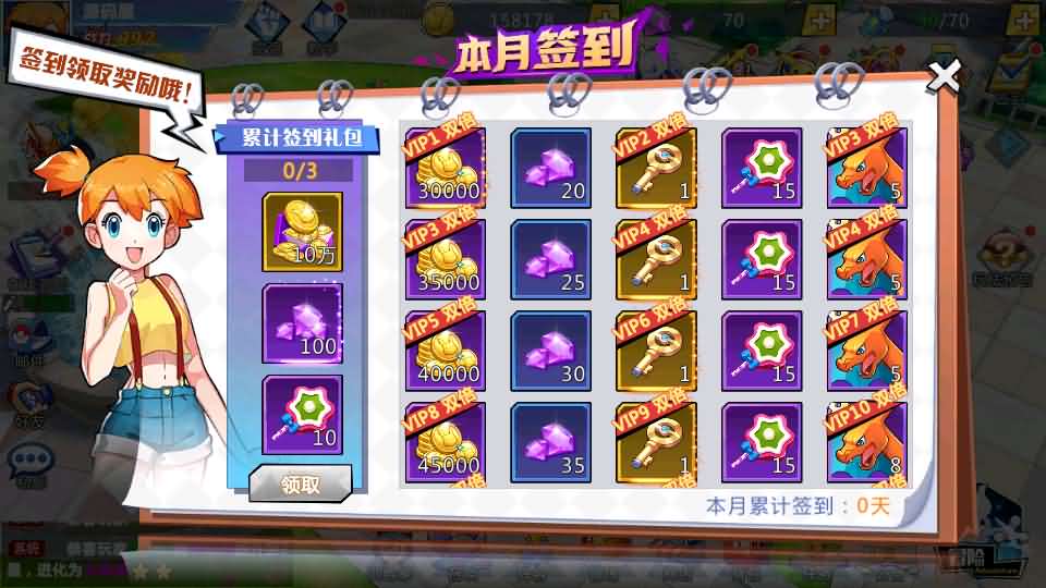 卡牌回合手游【口袋妖怪之萌妖出没多区L版】最新整理Linux手工端服务端 安卓 GM授权后台 管理后天 详细搭建教程