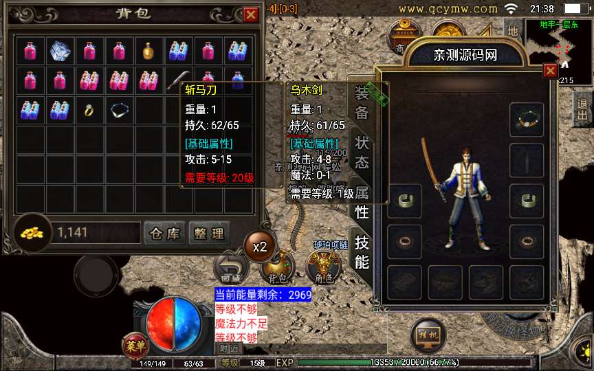 战神引擎传奇手游【1.76玛法大陆点卡白猪3.1】2023整理复古服务端+生死擂台+魔方使者+点卡