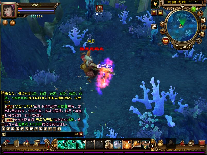 经典武侠端游【天龙八部之技能轮回真实穿刺版】9月最新打包VM单机一键端 Linux手工服务端 详细搭建教程 通用视频教程 GM工具 PC客户端