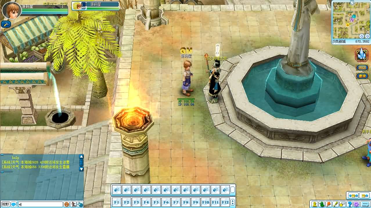 3DQ萌MMORPG端游【海盗王OL新春贺岁版】最新整理单机一键即玩服务端 WIN系半手工服务端 PC客户端 GM指令 详细搭建教程 视频教程