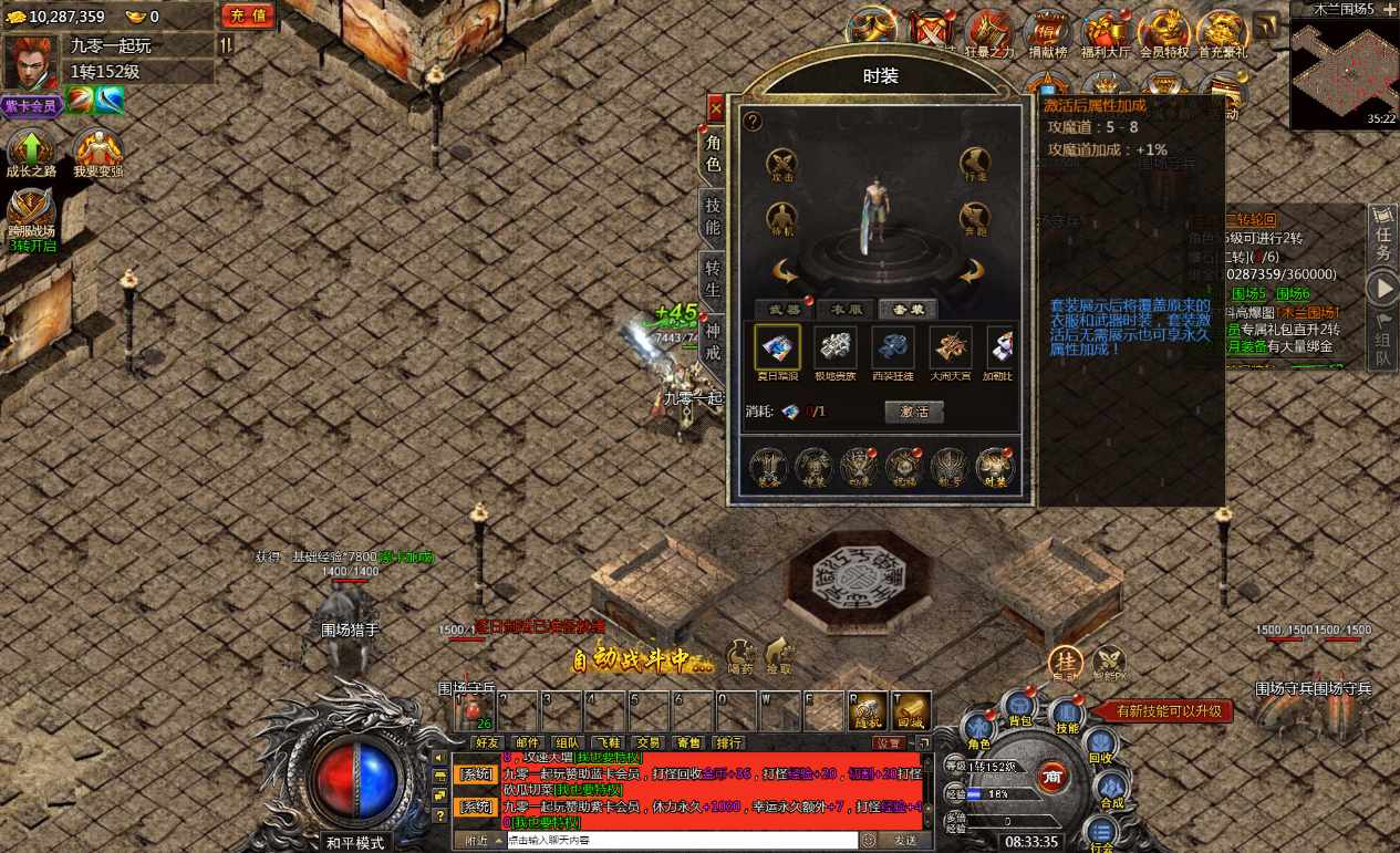 多端互通H5游戏【冰雪传奇打金版】11月最新整理Win一键即玩服务端 GM后台【站长亲测】